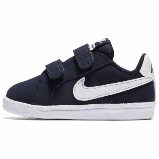 NIKE 833537-400