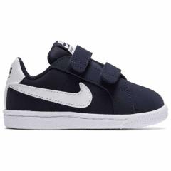 NIKE 833537-400